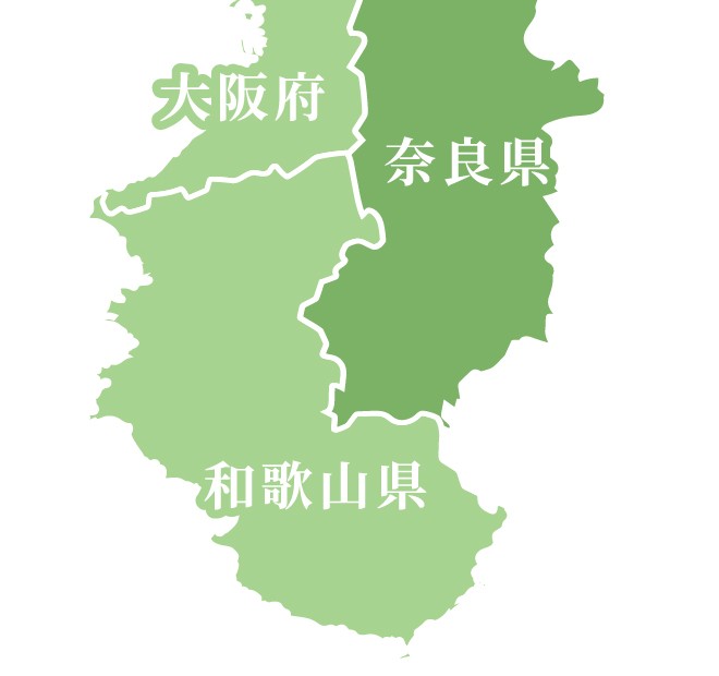 大阪府　奈良県　和歌山県